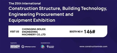 9 月 10 日至 13 日印度尼西亞見